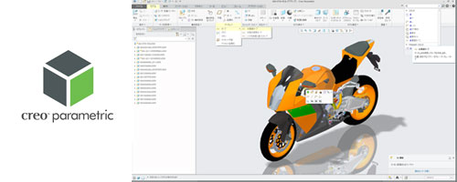 Creo Parametric